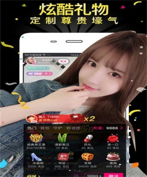 青柠直播间