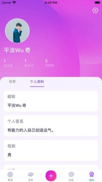 杏吧社区app