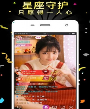 青柠直播间