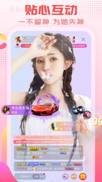 乐嗨直播破解版