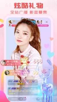 乐嗨直播破解版