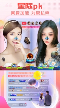 乐嗨直播破解版