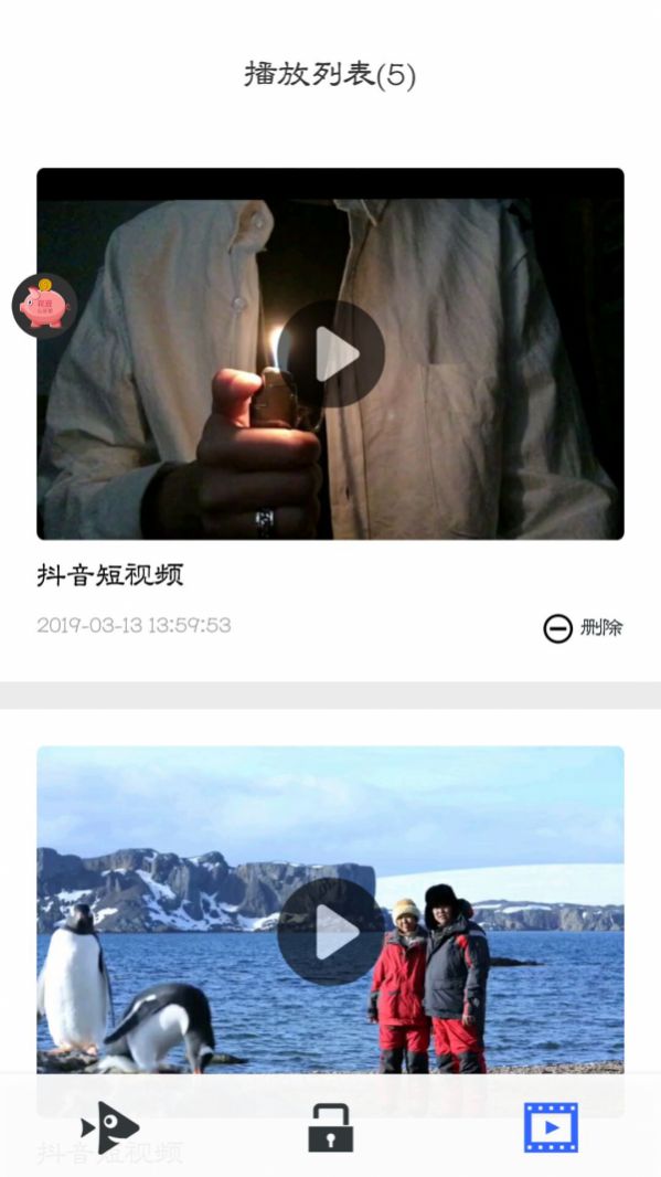 小乖鱼app最新版本