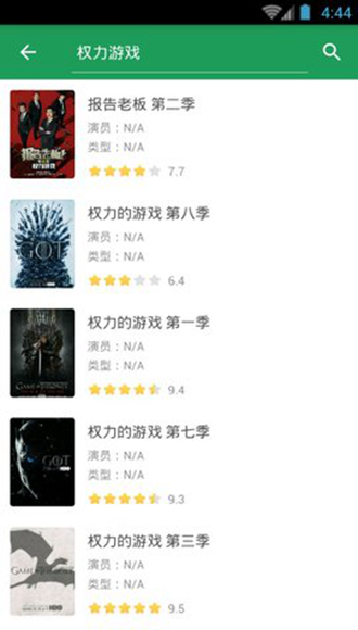tita搜索去广告免升级版 纯净版