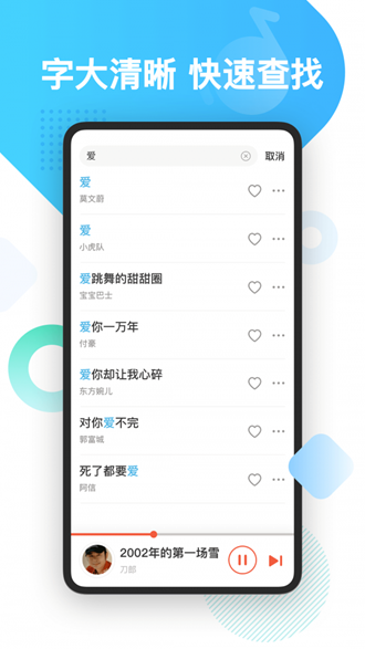 葫芦音乐 