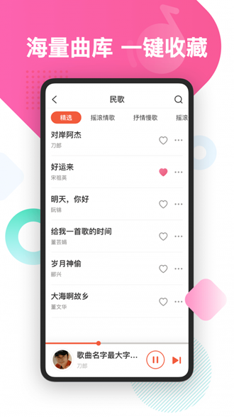 葫芦音乐 