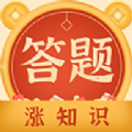 爱答才会赢app