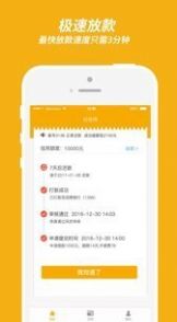小孔雀app