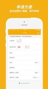 小孔雀app