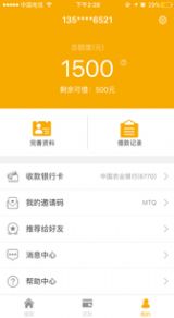 小孔雀app
