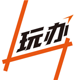 玩办app