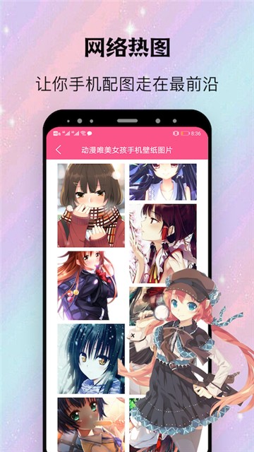 avatar二次元社区
