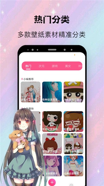 avatar二次元社区