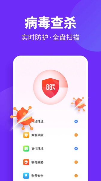 风速清理 