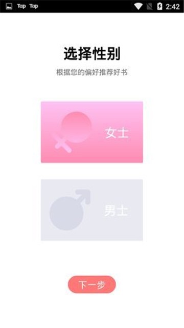 有兔小说