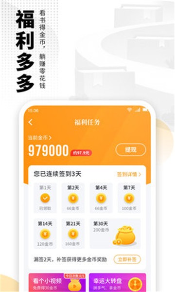 爱看书吧