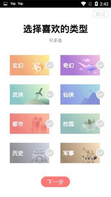 有兔小说