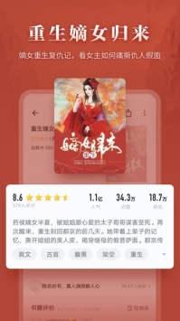 掌阅app