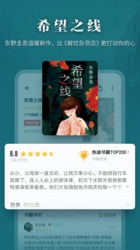 掌阅app