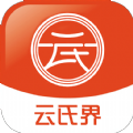 云氏界app