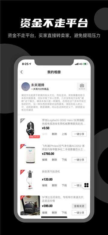 趣抽