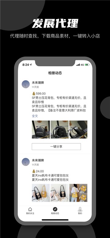 趣抽