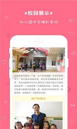 时光宝盒视频软件