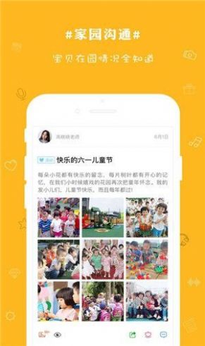 时光宝盒视频软件