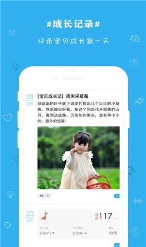 时光宝盒视频软件