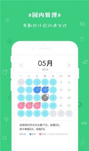 时光宝盒视频软件