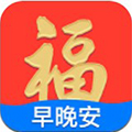 早安祝福相册 