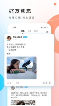 pp约玩直播助手