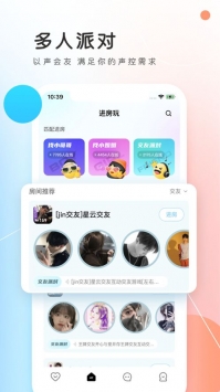 pp约玩直播助手