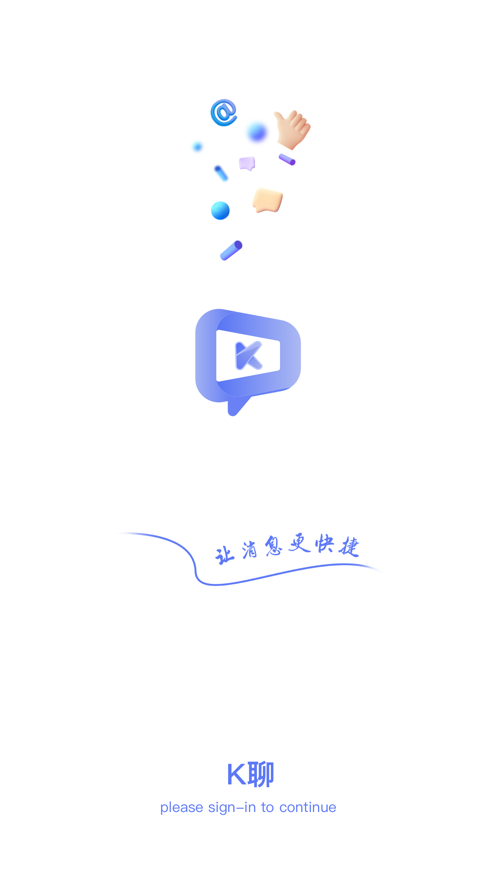 kk聊app