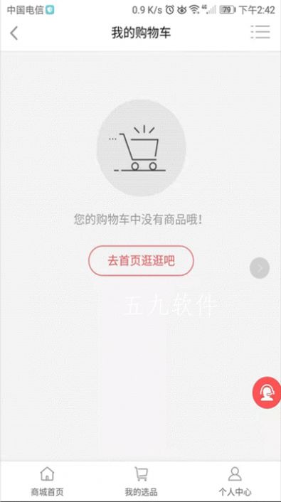 云仓酒庄雷盛红酒