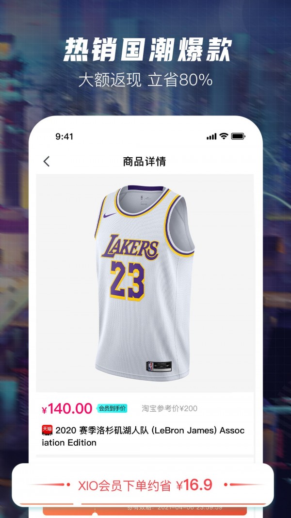 千瓦app