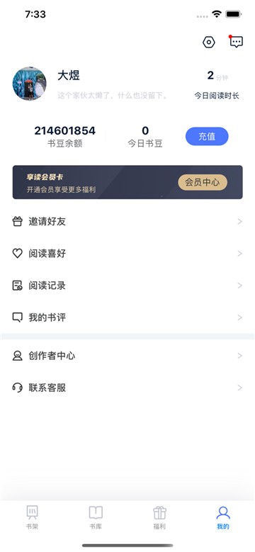 懋书阅读