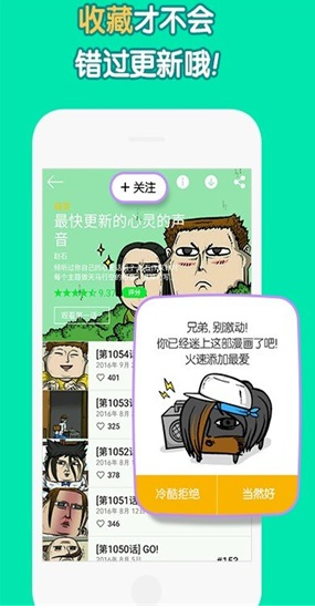 马克漫画