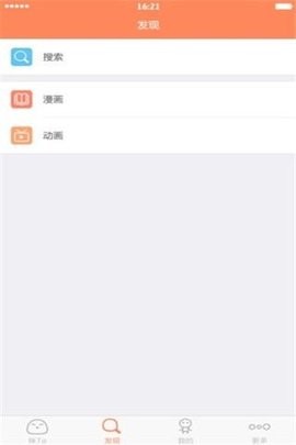 mita动漫