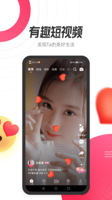 等ta直播
