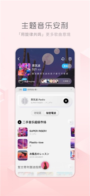 酷狗概念版app