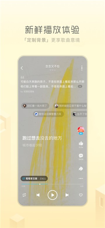 酷狗概念版app