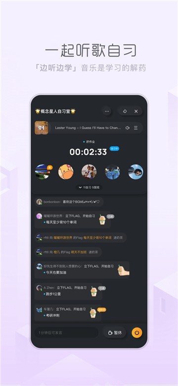 酷狗概念版app