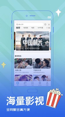 青檬影视