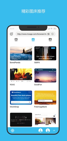 小乖鱼视频分享app 手机版