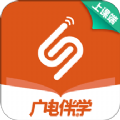广电伴学app官方版下载 