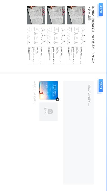 广电伴学app官方版下载 