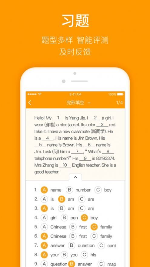 2021高一电子课本鲁教版