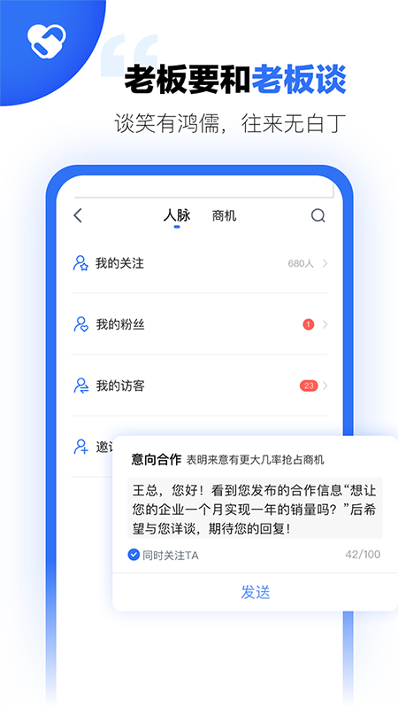 天九老板云