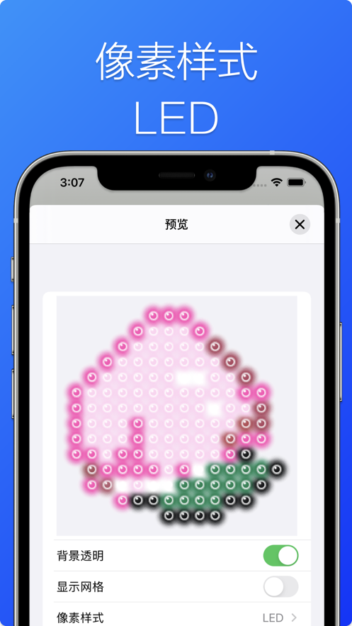 像素画布完全版